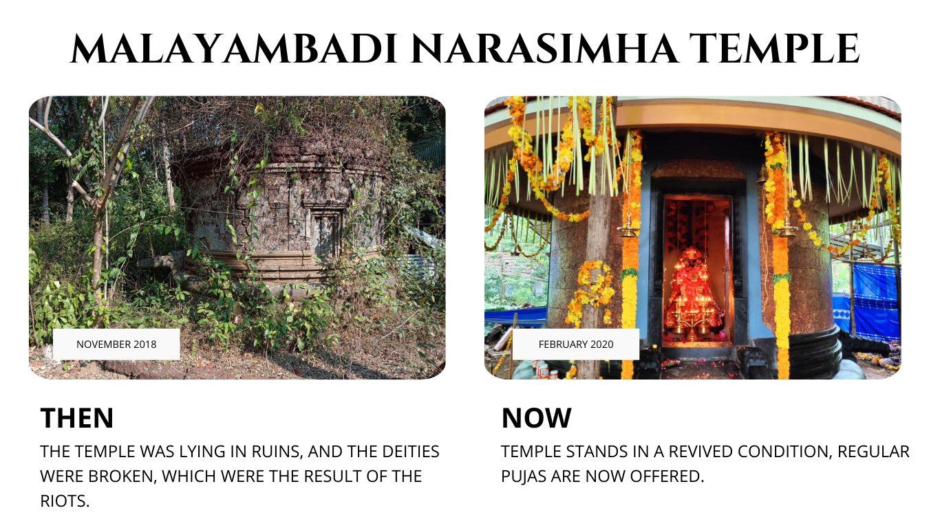 Narasimha Temple