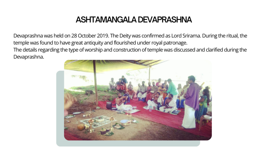 Devaprashna sri rama temple