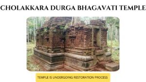 Cholakkara Durga Bhagavati temple
