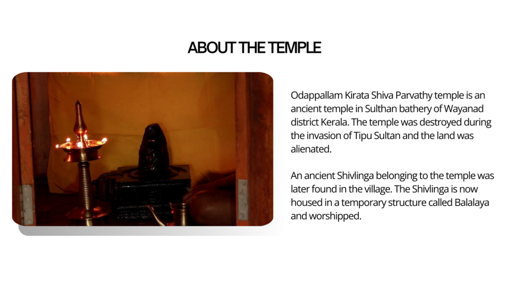 Shiva Parvathy temple